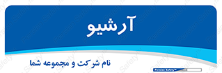  , ذخیره شده از قبل , دیتا بیس , 