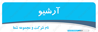  , ذخیره شده از قبل , دیتا بیس , 