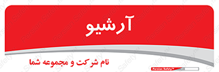  , ذخیره شده از قبل , دیتا بیس , 