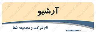  , ذخیره شده از قبل , دیتا بیس , 
