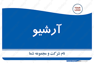  , ذخیره شده از قبل , دیتا بیس , 