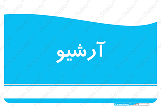  , ذخیره شده از قبل , دیتا بیس , 