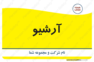  , ذخیره شده از قبل , دیتا بیس , 