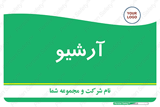  , ذخیره شده از قبل , دیتا بیس , 