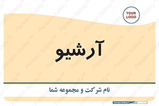  , ذخیره شده از قبل , دیتا بیس , 