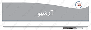  , ذخیره شده از قبل , دیتا بیس , 