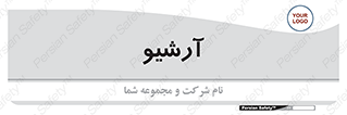  , ذخیره شده از قبل , دیتا بیس , 