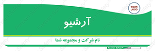  , ذخیره شده از قبل , دیتا بیس , 