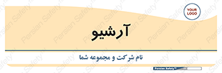 , ذخیره شده از قبل , دیتا بیس , 