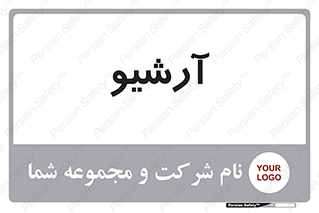  , ذخیره شده از قبل , دیتا بیس , 
