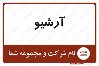  , ذخیره شده از قبل , دیتا بیس , 