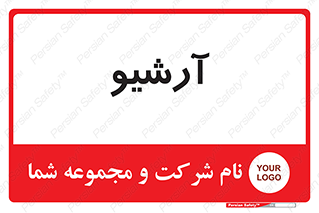  , ذخیره شده از قبل , دیتا بیس , 