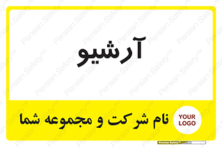  , ذخیره شده از قبل , دیتا بیس , 