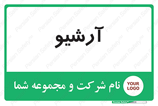 , ذخیره شده از قبل , دیتا بیس , 