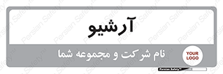  , ذخیره شده از قبل , دیتا بیس , 