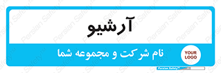  , ذخیره شده از قبل , دیتا بیس , 