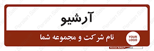  , ذخیره شده از قبل , دیتا بیس , 
