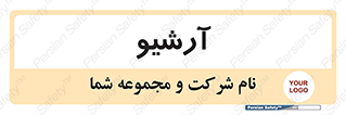  , ذخیره شده از قبل , دیتا بیس , 