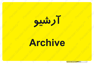  , ذخیره شده از قبل , دیتا بیس , 