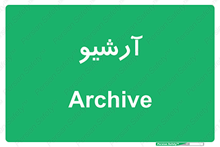  , ذخیره شده از قبل , دیتا بیس , 
