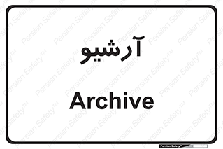  , ذخیره شده از قبل , دیتا بیس , 