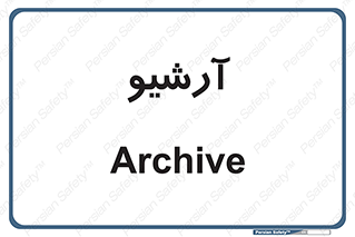  , ذخیره شده از قبل , دیتا بیس , 