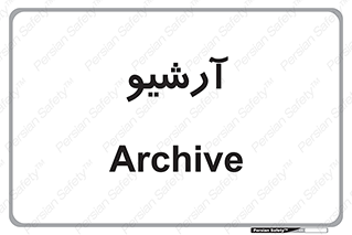  , ذخیره شده از قبل , دیتا بیس , 