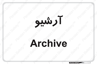  , ذخیره شده از قبل , دیتا بیس , 