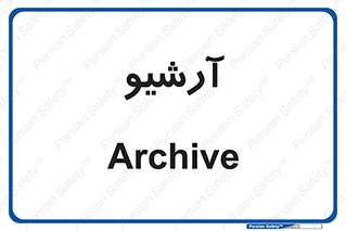  , ذخیره شده از قبل , دیتا بیس , 