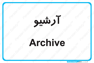  , ذخیره شده از قبل , دیتا بیس , 