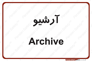  , ذخیره شده از قبل , دیتا بیس , 