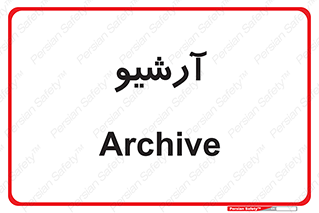  , ذخیره شده از قبل , دیتا بیس , 