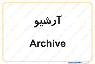 , ذخیره شده از قبل , دیتا بیس , 