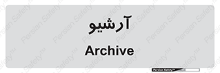  , ذخیره شده از قبل , دیتا بیس , 