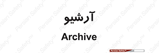  , ذخیره شده از قبل , دیتا بیس , 