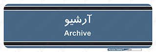  , ذخیره شده از قبل , دیتا بیس , 