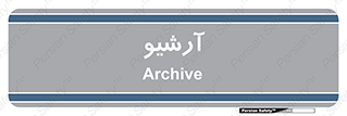  , ذخیره شده از قبل , دیتا بیس , 