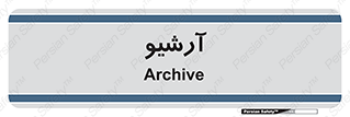  , ذخیره شده از قبل , دیتا بیس , 