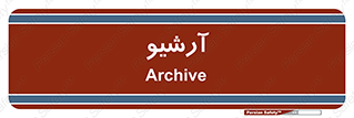  , ذخیره شده از قبل , دیتا بیس , 