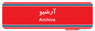  , ذخیره شده از قبل , دیتا بیس , 