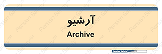  , ذخیره شده از قبل , دیتا بیس , 