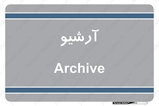  , ذخیره شده از قبل , دیتا بیس , 