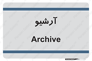  , ذخیره شده از قبل , دیتا بیس , 