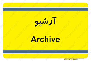  , ذخیره شده از قبل , دیتا بیس , 