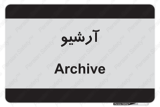  , ذخیره شده از قبل , دیتا بیس , 