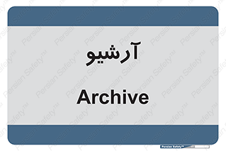  , ذخیره شده از قبل , دیتا بیس , 