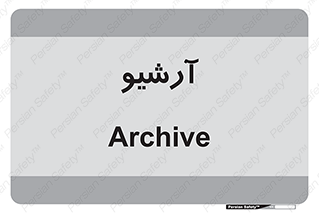  , ذخیره شده از قبل , دیتا بیس , 