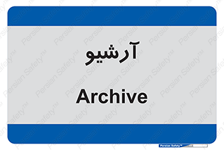  , ذخیره شده از قبل , دیتا بیس , 