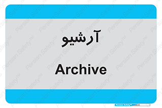  , ذخیره شده از قبل , دیتا بیس , 