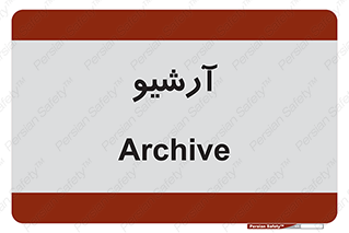  , ذخیره شده از قبل , دیتا بیس , 